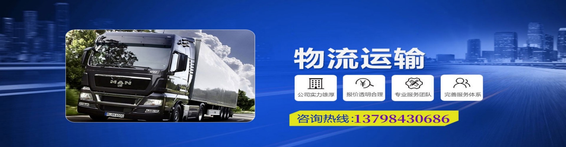 顺河回族区到香港物流公司,顺河回族区到台湾快递公司，顺河回族区澳门货运公司
